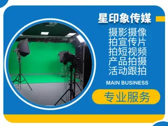 定格金陵風華，專業影像服務——南京攝影攝像全解析