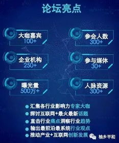 風(fēng)口之下，別錯(cuò)過(guò)“飛柚”網(wǎng)絡(luò)的機(jī)會(huì)